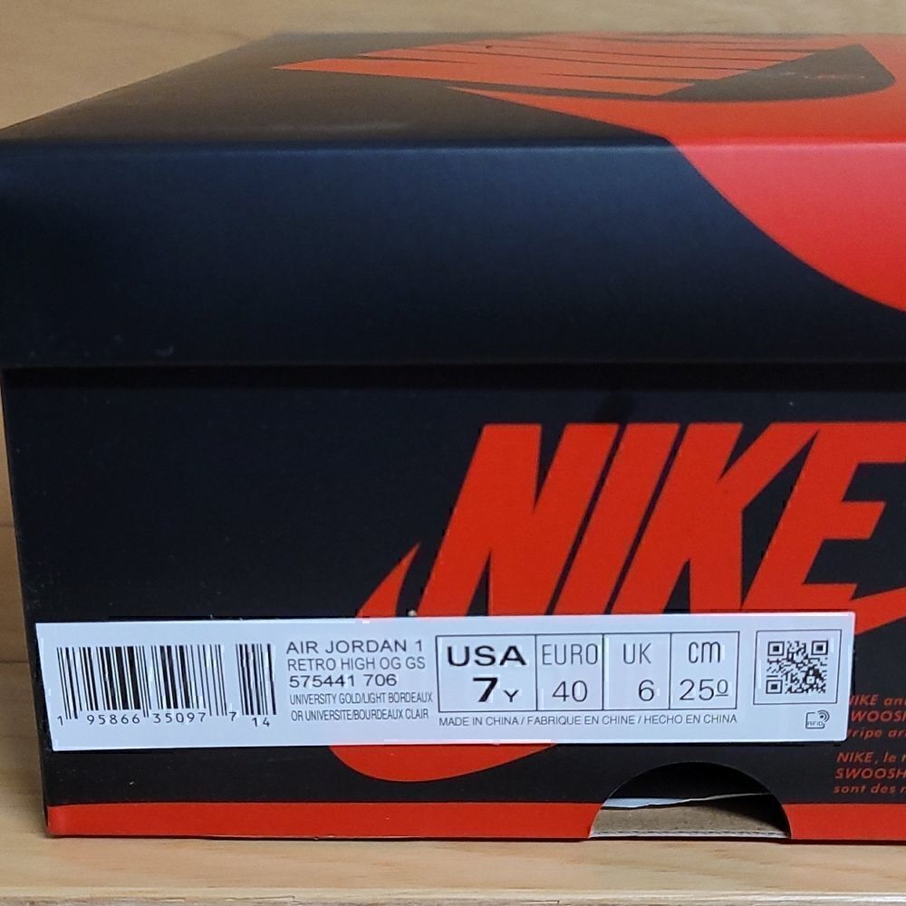 Air Jordan 1 Retro High OG GS Brotherhood University Gold Bordeaux 575441-706 - Picture 10 of 11